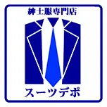 Suit-Depot.co.jp Logo