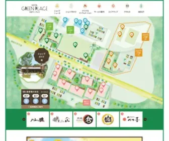 Suita-Greenplace.com(大阪府吹田市片山町にある「吹田グリーンプレイス」) Screenshot