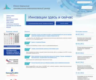 Suitc.ru(Стартовая) Screenshot