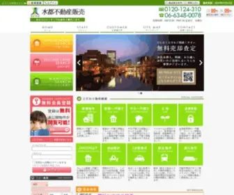 Suito.info(大阪市) Screenshot
