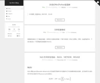 Suixinblog.cn(Sui Xin's Blog) Screenshot