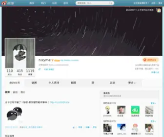 Suiyimen.com(Nixyme的微博) Screenshot