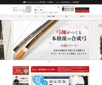 Suizanmiyabi.com(翠山弓具店の公式通販) Screenshot