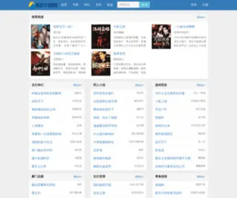 Suizhou78.com(Suizhou 78) Screenshot