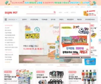 Sujinpet.co.kr(애견용품) Screenshot