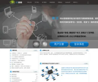 Sujity.cn(蜘蛛资讯网) Screenshot