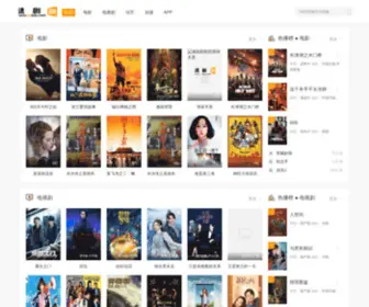 Sujuju.com(万网域名) Screenshot