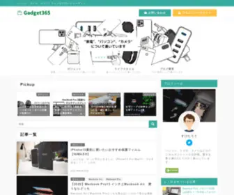Suke-LOG.com(パソコン、カメラ、スマートフォンなど) Screenshot