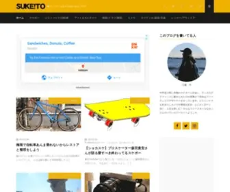 Suke-TO.com(遊ぶ) Screenshot