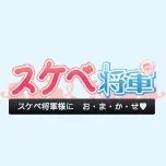 Sukebeshogun.com Logo
