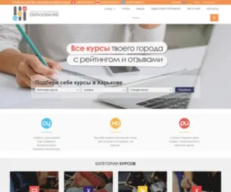 Sukhari.com.ua(Портал) Screenshot