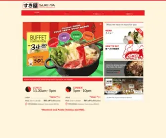 Suki-YA.com(バス釣り) Screenshot