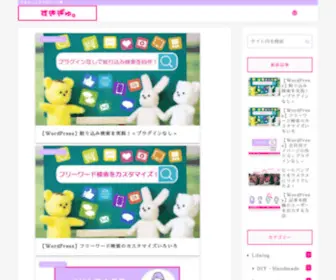 Sukigyu.net(すきぎゅ) Screenshot