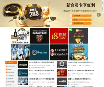 Sukiren.com(博壹论坛免费白菜大全) Screenshot