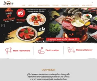 Sukishigroup.com(Sukishi Intergroup) Screenshot