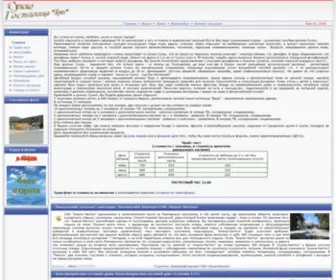 Sukko.info(Sukko info) Screenshot