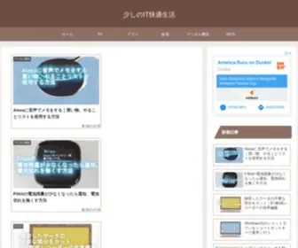 Sukosino.com(ソフトウェア) Screenshot