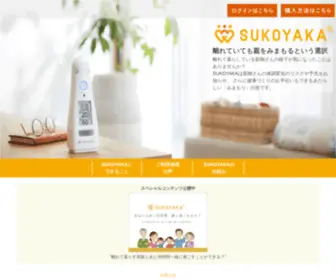 Sukoyaka.ne.jp(Sukoyaka) Screenshot