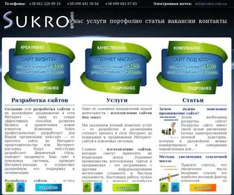 Sukro.com.ua(Создание сайтов Запорожье) Screenshot