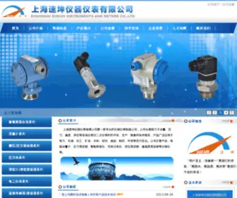 Sukun.com.cn(sukun) Screenshot