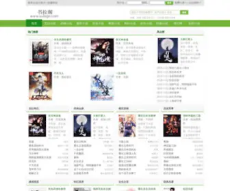 Sulage.com(苏拉格) Screenshot