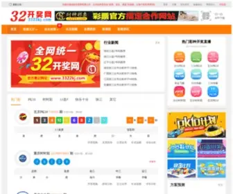 Sulaimixi.com(速来咪西网上餐厅) Screenshot