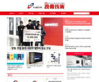 Sulbee.co.kr(설비기술) Screenshot