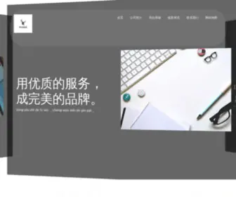 Suliao558.com(篮球比赛) Screenshot