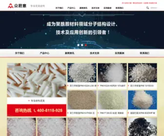 Suliaogaixing.com(增强尼龙) Screenshot