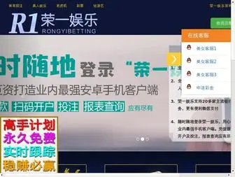 Suliaoxinfeng.com(Suliaoxinfeng) Screenshot