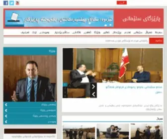 Suligov.com(Bola88) Screenshot