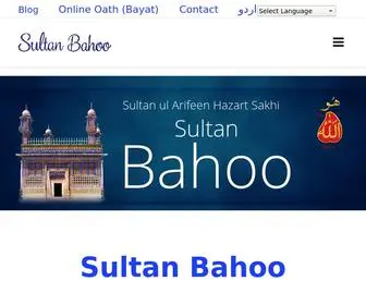 Sultan-Bahoo.com(Sultan Bahoo) Screenshot