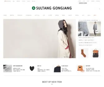 Sultang.co.kr(설탕공장) Screenshot