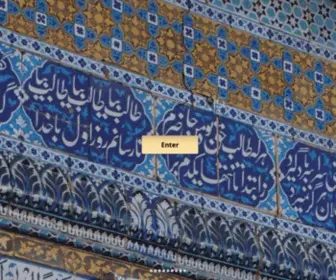 Sultani.co.uk(Lovers of Hazrat Sultan Bahu) Screenshot