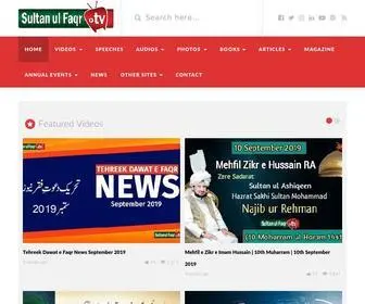 Sultanulfaqr.tv(Sultan ul Faqr TV) Screenshot