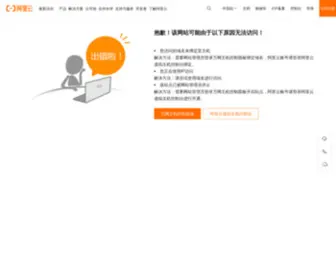 Suluji.com(速录科技网) Screenshot