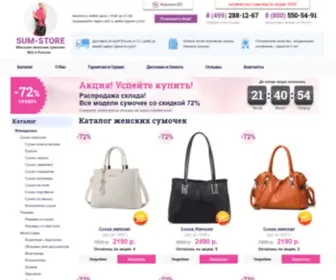 Sum-Store.ru(Sum Store) Screenshot