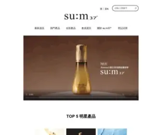 Sum37-HK.com(M37°) Screenshot