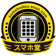 Sumahodou-Anan.com Favicon