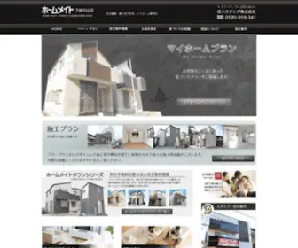 Sumai-K.jp(リフォーム専門店) Screenshot