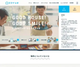 Sumaich.co.jp(スマイッチ) Screenshot