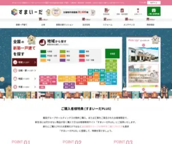 Sumaiida.com(Sumaiida) Screenshot