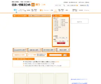 Sumaijoho.com(住まい情報) Screenshot