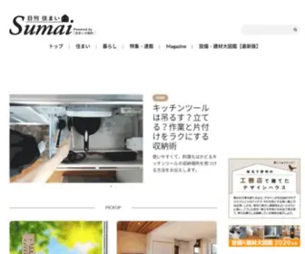 Sumaiweb.jp(扶桑社) Screenshot