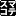 Sumakote.jp Favicon