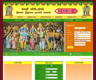 Sumathimatrimony.org(Matrimony) Screenshot