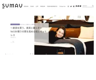 Sumau.com(デザイン) Screenshot