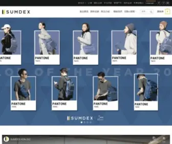 Sumdex.com(SUMDEX 網) Screenshot