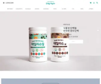 Sumeal.co.kr(Plant Based Life) Screenshot