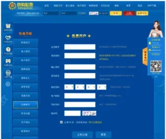 Sumeiyouju.com Screenshot